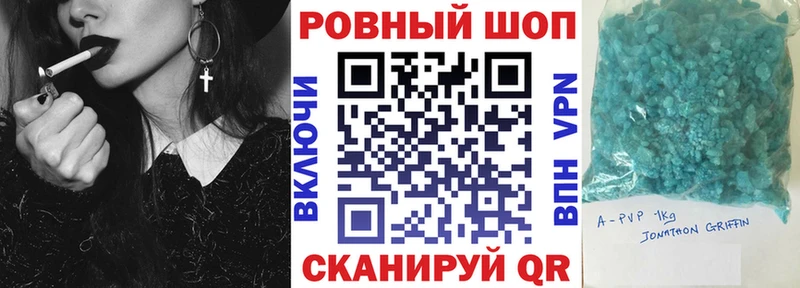 Купить наркоту Нюрба Амфетамин  Канабис  Мефедрон  Гашиш 
