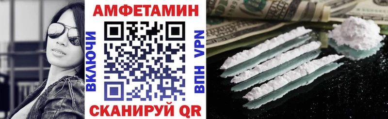 где купить наркоту  Нюрба  кракен tor  Amphetamine 97% 