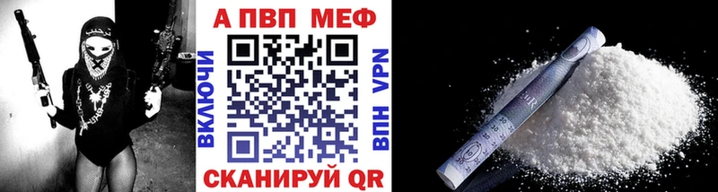 Alpha-PVP крисы CK  сколько стоит  Нюрба 