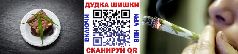 Canna-Cookies конопля  гидра ССЫЛКА  Нюрба 