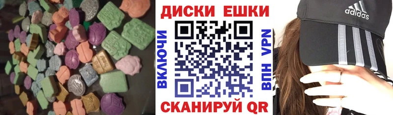 Экстази TESLA  Нюрба 