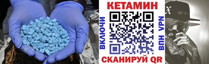 КЕТАМИН VHQ  Нюрба 