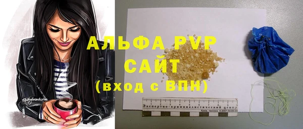 мефедрон VHQ Верея