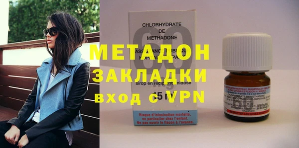 мефедрон VHQ Верея