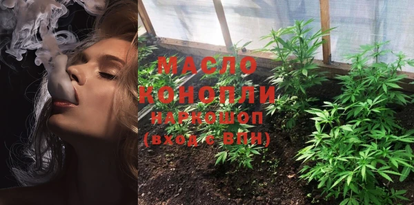 мефедрон VHQ Верея