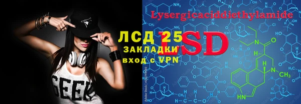 мефедрон VHQ Верея