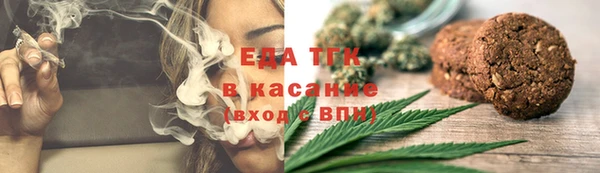 таблы Верхнеуральск