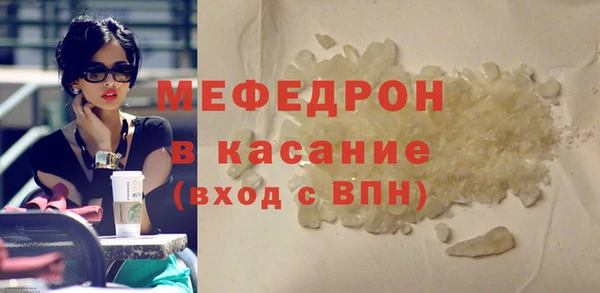 таблы Верхнеуральск
