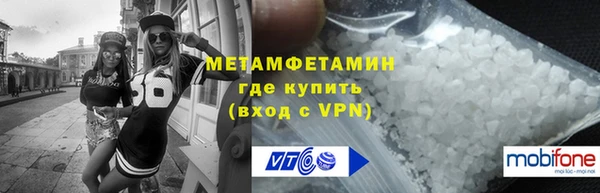 мефедрон VHQ Верея