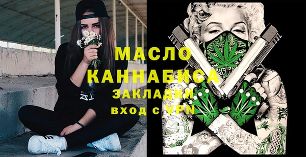 мефедрон VHQ Верея