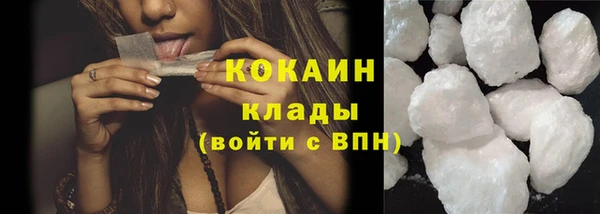 кокаин колумбия Верхний Тагил