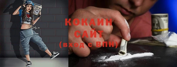 таблы Верхнеуральск