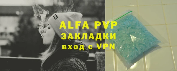 мефедрон VHQ Верея