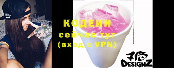 мефедрон VHQ Верея
