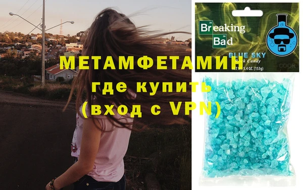 таблы Верхнеуральск
