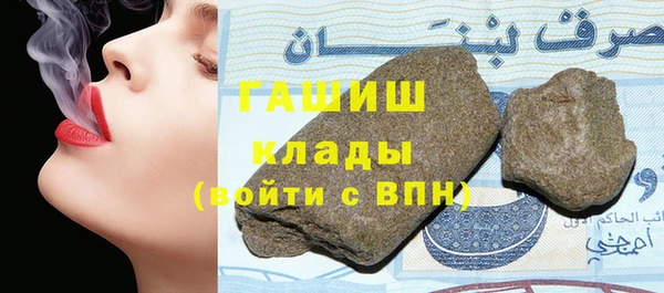 мефедрон VHQ Верея