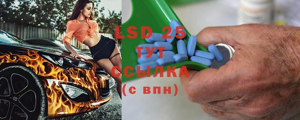 таблы Верхнеуральск