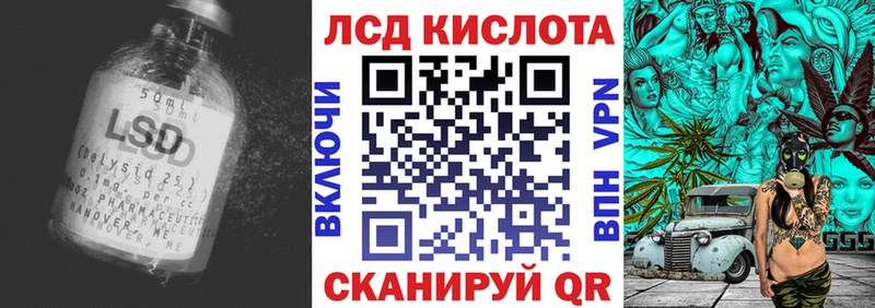LSD-25 экстази кислота ссылка на мегу сайт Нюрба