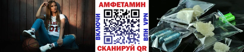 Метамфетамин винт  Нюрба 