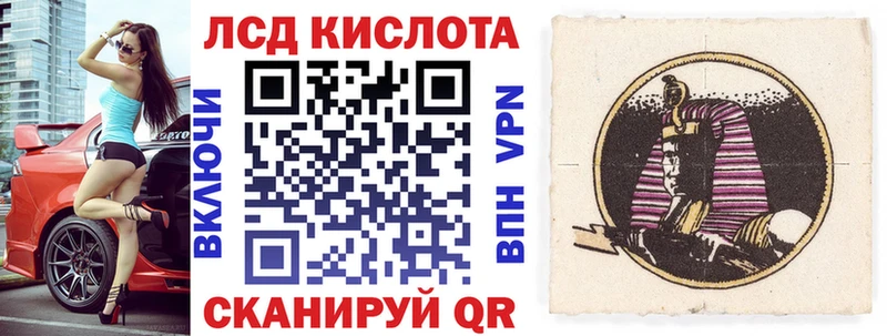 магазин продажи   Нюрба  Марки N-bome 1500мкг 