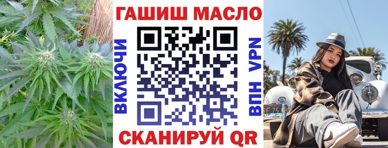 ТГК Wax Нюрба